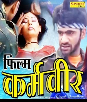 Karamveer (2004) poster