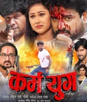 Karm Yug (2019) poster