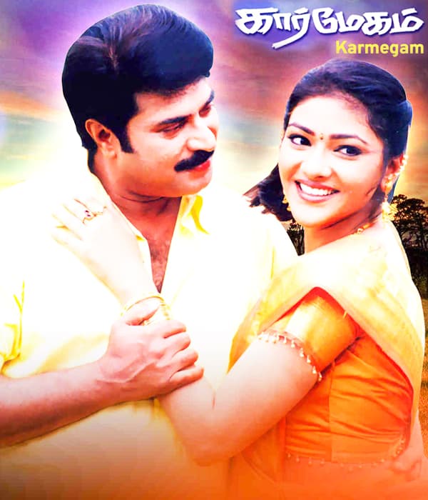 Karmegam (2002) poster