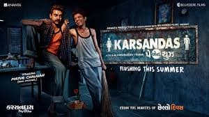 Karsandas Pay & Use 02