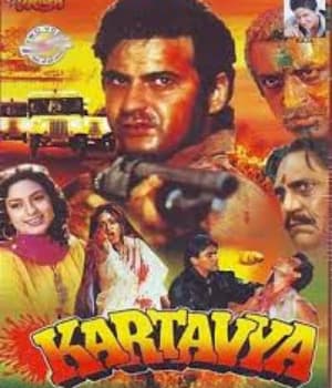Kartavya (1995) poster