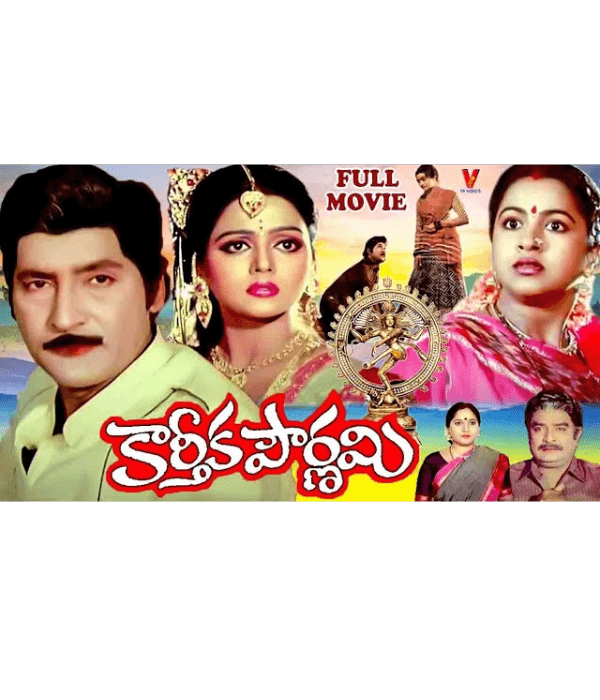 Karthika Pournami (1987) poster