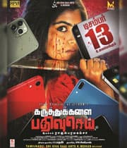Karuthukalai Pathivu Sei (2019) poster