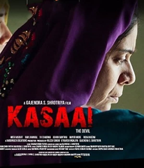 Kasaai (2020) poster