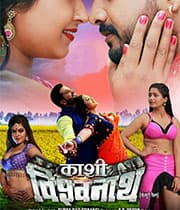 Kashi Vishwanath (2019) poster