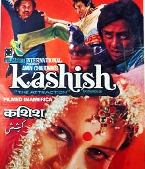 Kashish (1980) poster