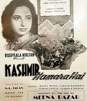 Kashmir Hamara Hai (1950) poster