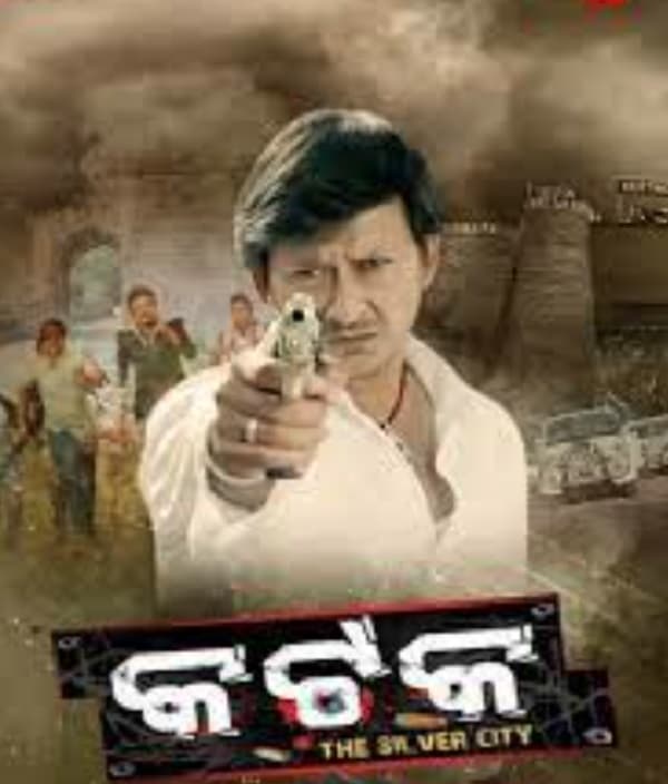Katak The Silver City (2011) poster