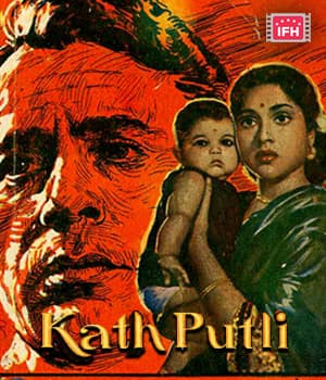 Kath Putli (1957) poster
