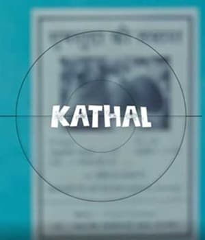 Kathal