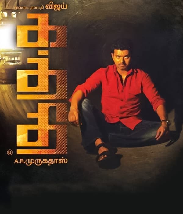 Kaththi (2014) poster