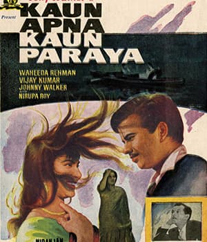 Kaun Apna Kaun Paraya (1963) poster
