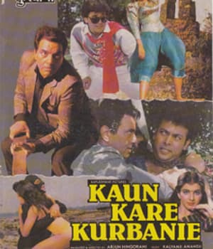 Kaun Kare Kurbanie (1991) poster