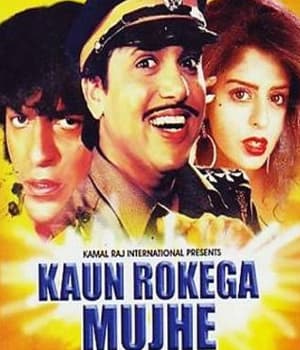 Kaun Rokega Mujhe (1997) poster