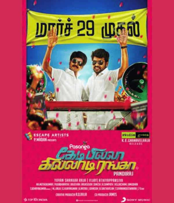 Kedi Billa Killadi Ranga (2013) poster