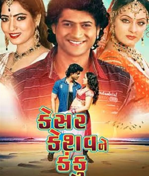 Kesar Keshav Ne Kanku (2023) poster
