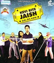 Kevi Rite Jaish (2012) poster