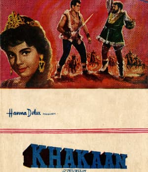 Khakaan (1965) poster