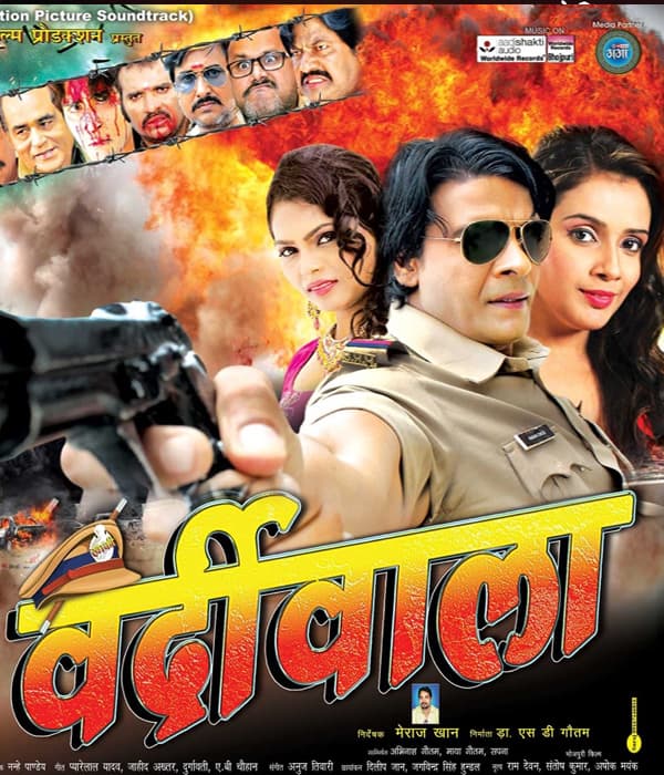 Khakhi Vardiwala (2015) poster