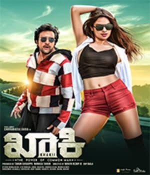 Khakii (2020) poster