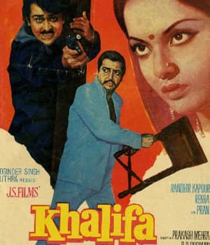 Khalifa (1976) poster