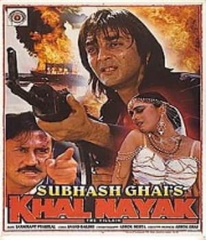 Khalnayak (1993) poster
