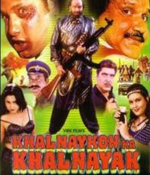 Khalnayakon Ka Khalnayak (2002) poster