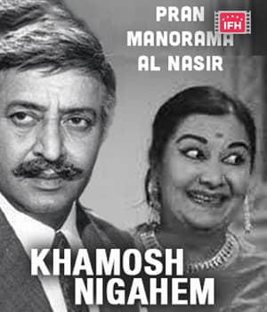 Khamosh Nigahem (1946) poster