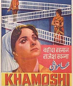 Khamoshi (1970) poster