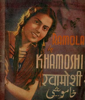Khamoshi (1942) poster
