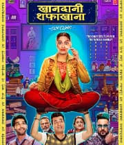 Khandaani Shafakhana (2019) poster