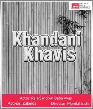 Khandani Khavis (1925) movie poster