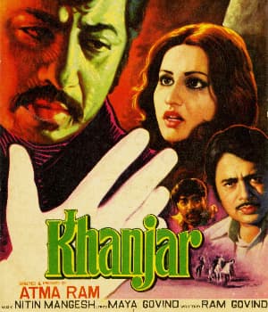 Khanjar (1980) poster