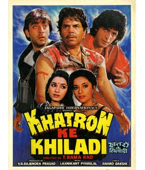 Khatron Ke Khiladi (1988) poster