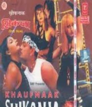 Khaufnaak Shikanja (2004) poster