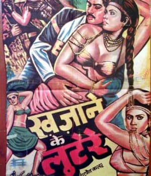 Khazane Ke Lootere (1986) poster