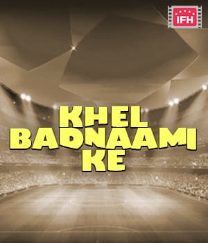 Khel Badnaami Ke (1992) poster