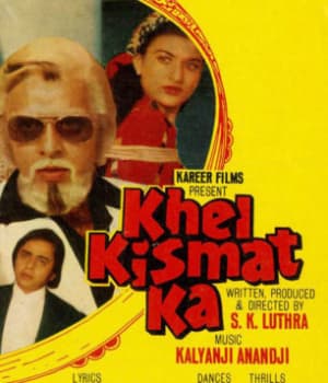 Khel Kismat Ka (1977) poster