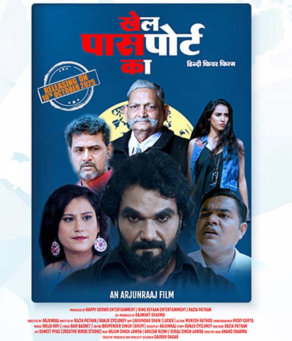 Khel Passport Ka (2025) poster