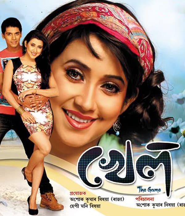KHEL:The Game (2015) poster
