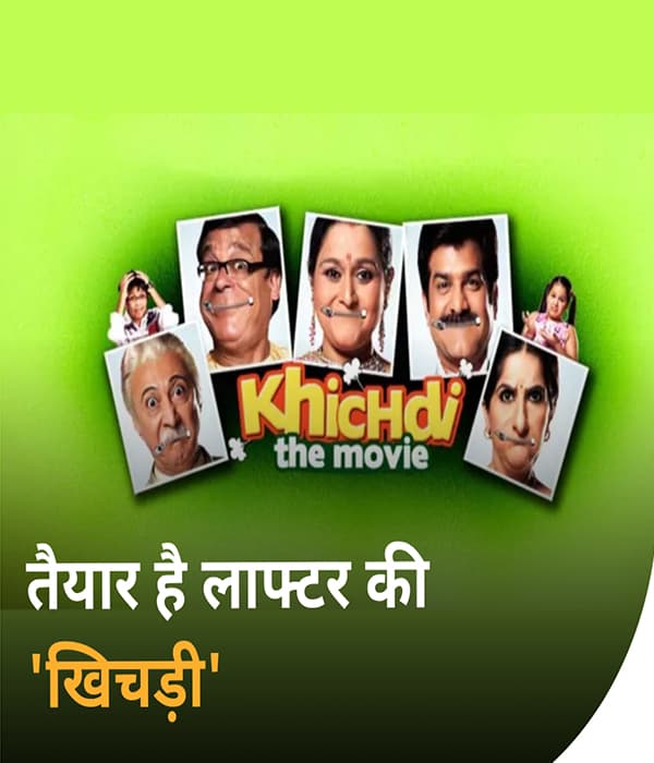 Khichdi 2