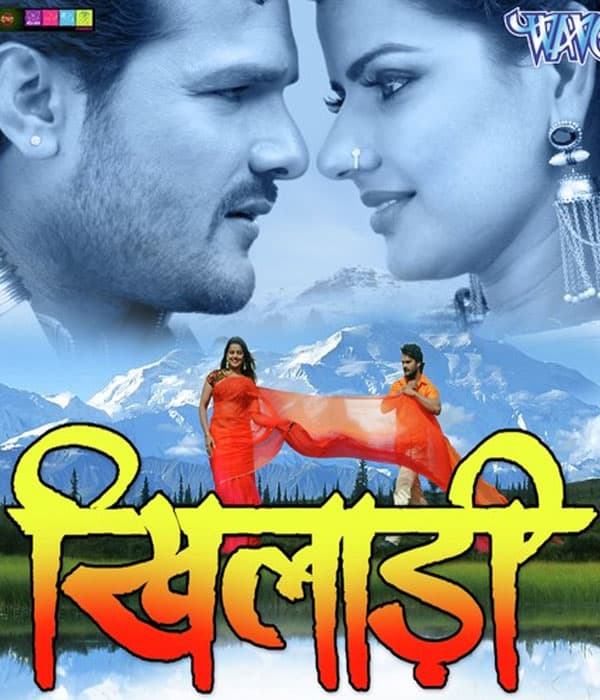Khiladi (2016) poster