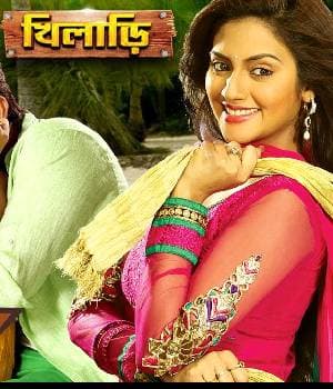 Khiladi (2013) poster