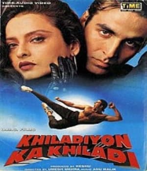 Khiladiyon Ka Khiladi (1996) poster
