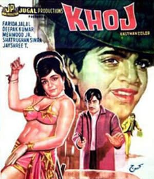 Khoj (1971) poster
