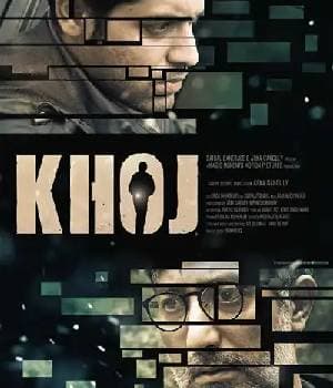 KHOJ (2017) poster