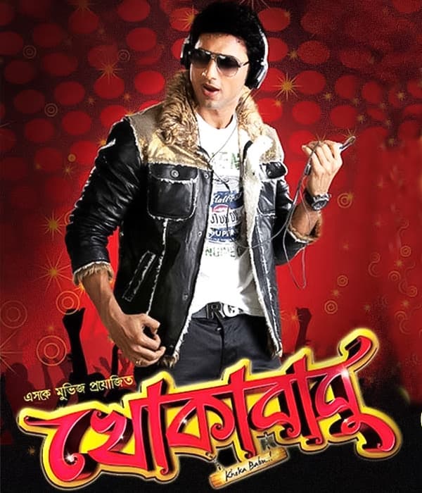 Khokababu (2012) poster