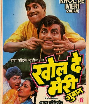 Khol De Meri Zuban (1989) poster