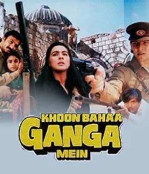 Khoon Bahaa Ganga Mein (1988) poster