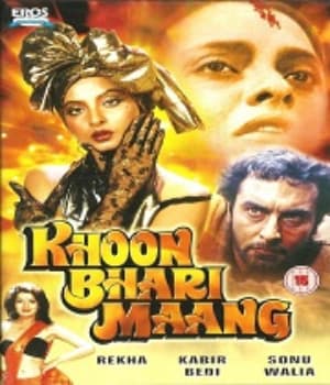Khoon Bhari Maang (1988) poster